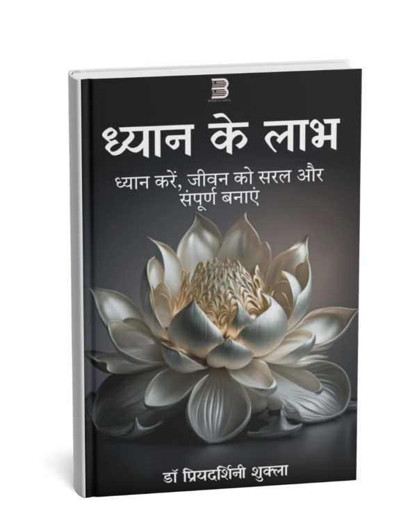 Benefits of Meditation